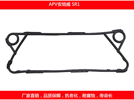 SR1 國產板式91抖音APP下载密封墊片