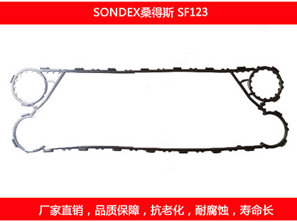 SF123 國產板式91抖音APP下载密封墊片