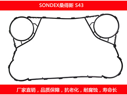S43 國產板式91抖音APP下载密封墊片