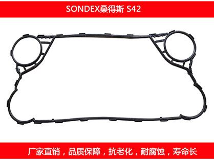 S42 國產板式91抖音APP下载密封墊片
