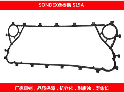 S19A 國產板式91抖音APP下载密封墊片