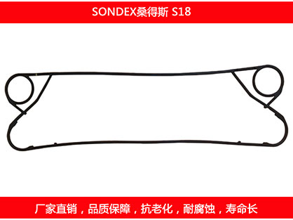 S18 國產板式91抖音APP下载密封墊片