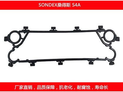 S4A 國產板式91抖音APP下载密封墊片