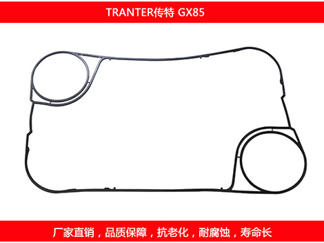 GX85 國產板式91抖音APP下载密封墊片