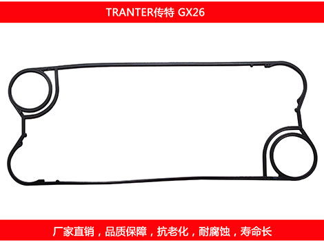 GX26 國產板式91抖音APP下载密封墊片
