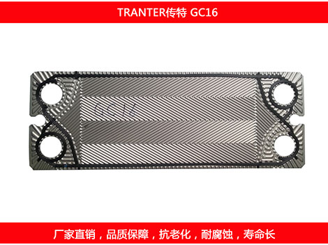 GC16 國產板式91抖音APP下载密封墊片