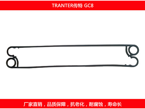 GC8對角流 國產板式91抖音APP下载密封墊片