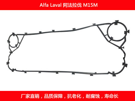 M15M 國產板式91抖音APP下载密封墊片